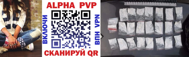 A-PVP VHQ  darknet наркотические препараты  Михайловск 