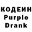 Codein Purple Drank Yerlan Utenbayev