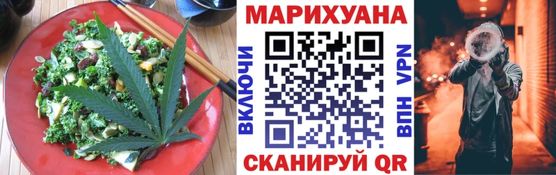 Печенье с ТГК марихуана купить цена omg ссылка Михайловск
