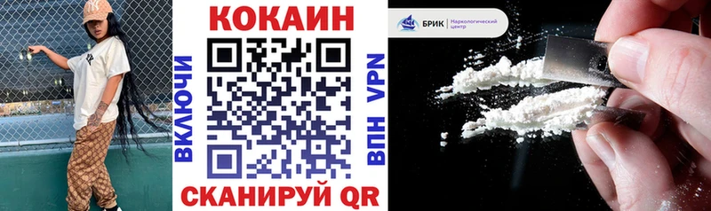 Кокаин Эквадор Михайловск
