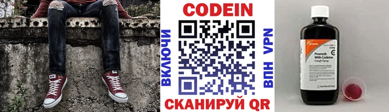 Codein напиток Lean (лин) гидра tor Михайловск