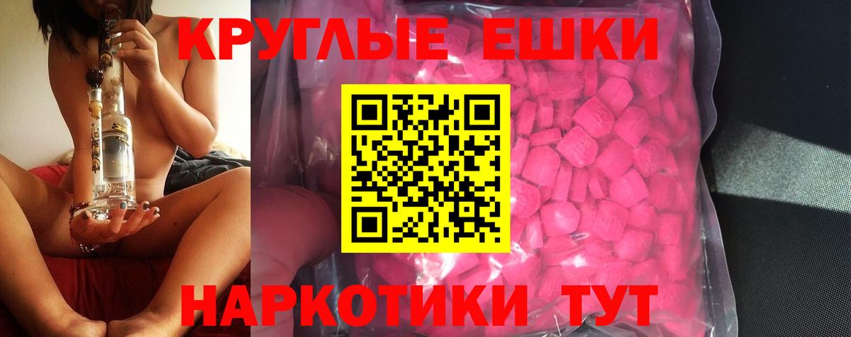 ЭКСТАЗИ mix Михайловск