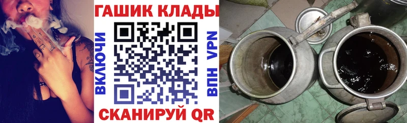 ГАШИШ хэш Михайловск