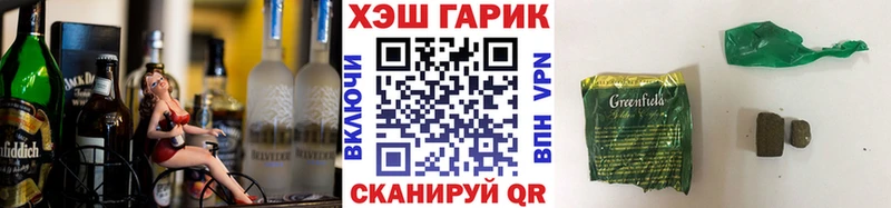 Гашиш индика сатива  цены наркотик  Михайловск 