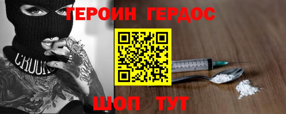 Каннабис  Cocaine  A PVP  Михайловск  МЕФ  Хэш  Хэш  Каннабис  Купить наркотики  Вход с VPN 