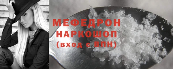 мефедрон мука Медногорск