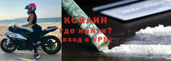 герыч Беломорск