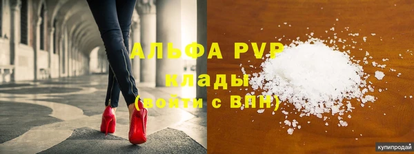 тгк Магадан