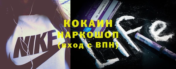 первитин Магас