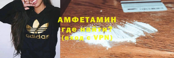 мефедрон мука Медногорск