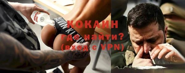 первитин Магас