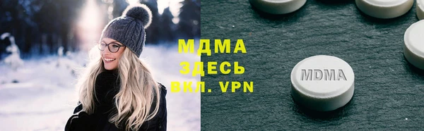 мефедрон мука Медногорск