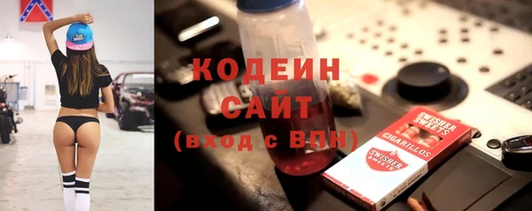 шишки Майский