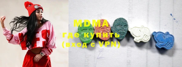 тгк Магадан