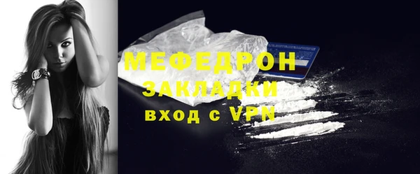 прущая мука Медвежьегорск