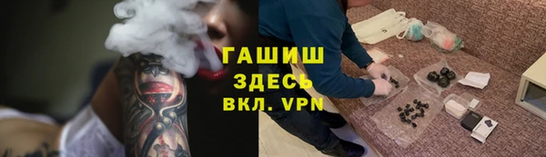 первитин Магас