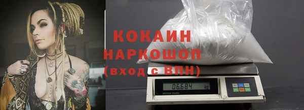 мефедрон мука Медногорск