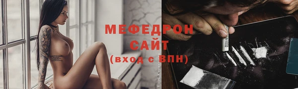 прущая мука Медвежьегорск