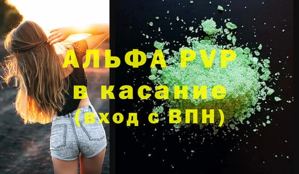 мефедрон мука Медногорск
