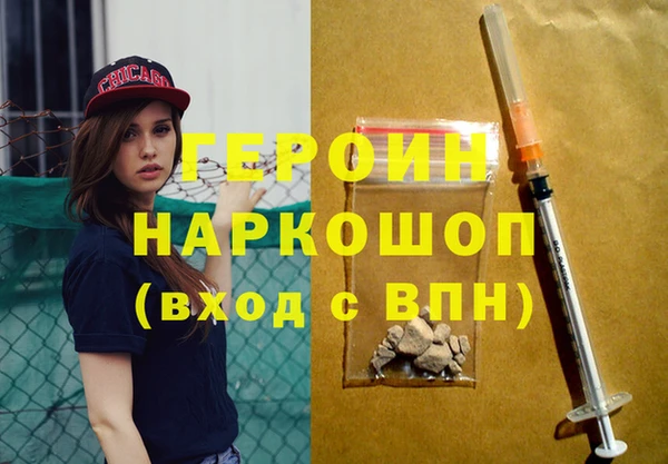 кокаин премиум Мегион