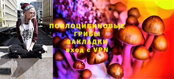 мефедрон мука Медногорск