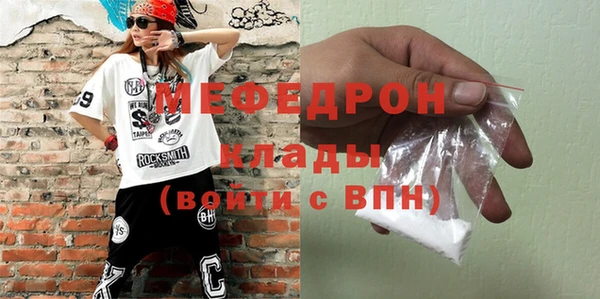 мефедрон мука Медногорск