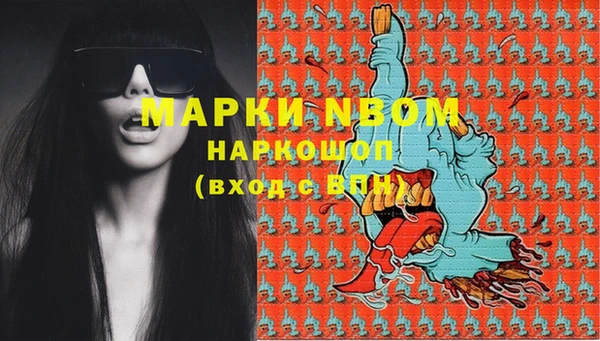 первитин Магас