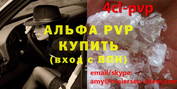 шишки Майский