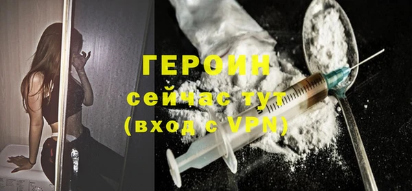 тгк Магадан