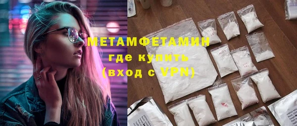 кокаин премиум Мегион