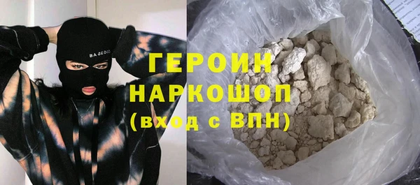 мефедрон мука Медногорск