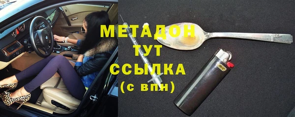 шишки Майский