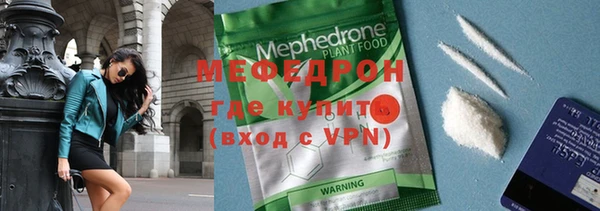 прущая мука Медвежьегорск
