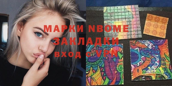 тгк Магадан