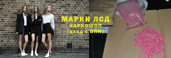 тгк Магадан