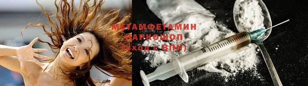 первитин Магас