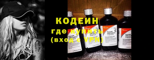 метадон Белокуриха