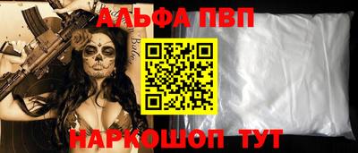бутират Дубна