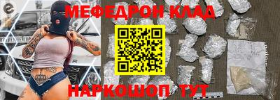 мефедрон Азнакаево