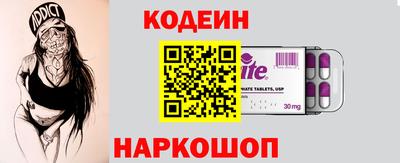 кокаин Донской