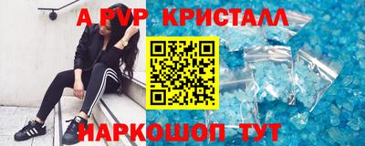 бутират Дубна