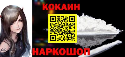 гашиш Донецк