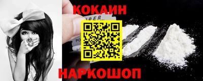 героин Абинск
