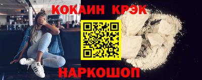 бутират Дубна