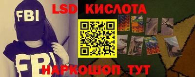 бутират Дубна