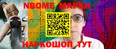 гашиш Донецк