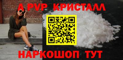 ешки Комсомольск-на-Амуре