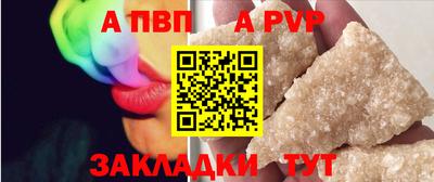 гашиш Донецк