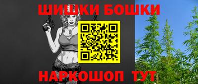 бутират Дубна