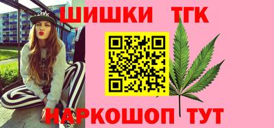 бутират Дубна